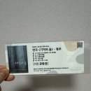 청주 실내데이트 연극 남사친 여사친, 로맨틱 코미디