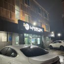 낙영찜갈비 별관 이미지