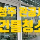 대청종합환경 이미지