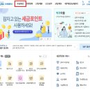 나이스유세무법인부산지사 | 전자세금계산서 발행방법과 대상은? [부산세무사 사하구세무]