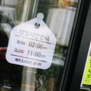 역전숯불갈매기 이미지