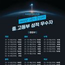 리더스푸르넷학원 이미지