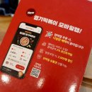 동대문엽기떡볶이미아 이미지