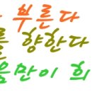 제 3차 로잔 세계복음화 대회/선교적 전략모색 이미지