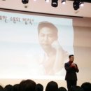 김창옥 인문학콘서트 이미지