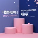 더블유디자인