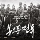 봉오동전투 네이버블로그