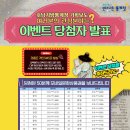 호남이벤트기획 이미지