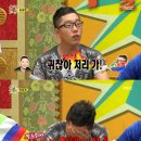 싸이노래방 이미지