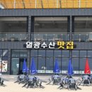 일광우체국 이미지
