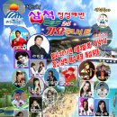 해변가요방 이미지