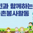 주교농장 이미지