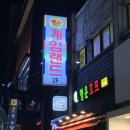 행운게임랜드 이미지