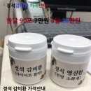 365정석한의원 이미지