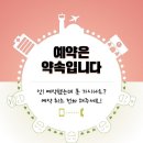 대전 친구들 산악회 제 99차 정기산행 거창 우두산 산행공지!~~ 이미지