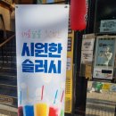 시나타코야끼 이미지