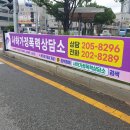 하단남영아파트삼거리 이미지