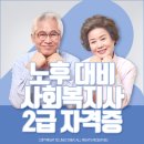 고경면복지회관 이미지