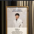 강남 골프연습장 골프레슨 후기 GDR아카데미 센터필드점