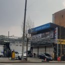 일류카세차장 이미지