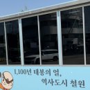 서울 근교 워크샵 고민하다 찾은 모먼트 솔직후기