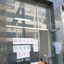 열린세계로약국 네이버블로그