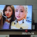 원에너지 이미지