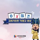 고려광고 - 북구 팔달북로18길 21 | 고려광고