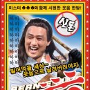 신돈 이미지
