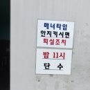 팜앤투어 캠핑장 이미지