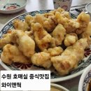 와이앤웍Y&WOK