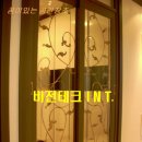 아이원테크 이미지