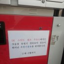 우리동네주유소 이미지