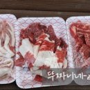 삼일유통 이미지