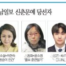 Re: 2026 광남일보 신춘문예 당선작 발표 이미지
