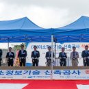 미소테크 이미지