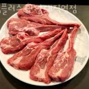 행당동 맛집 램플러스 한양대직영점 정보