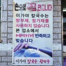이가야 | 부산 두구동 칼국수 비빔칼국수 왕만두 맛집 이가야 칼국수왕만두