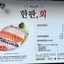 반송동131 이미지