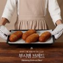 명품한정도시락본점 | 4/8 수요일 공구⋆⁺₊⋆꙼̈♥/ 의성마늘슬라이스햄 / 특대갈치 / 곽철이젤리 / 신라명과부시맨브레드 / 한우...