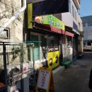 옛날밥집 이미지