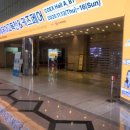 스마트톡톡 | 어린이 전자칠판 톡톡박스 유아교구 숫자 색칠 공부 서울국제유아교육전 키즈페어 유교전 체험 후기