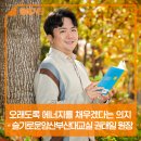 한솔에너지 이미지