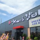 명품 장어&갈비 음성지점 | [충북 음성 서빙로봇] 명품 장어& 갈비 무료시연 후기