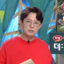 토니드