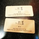 더봄 헤어