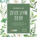 서울요양병원 이미지