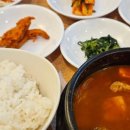송탄 강바위 부대찌개