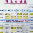 군산메디베베소아청소년과의원 이미지