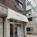 중곡동 뮤엘플라워 꽃사서 세례받는 엄마 축하드렸어요(서울여행중)